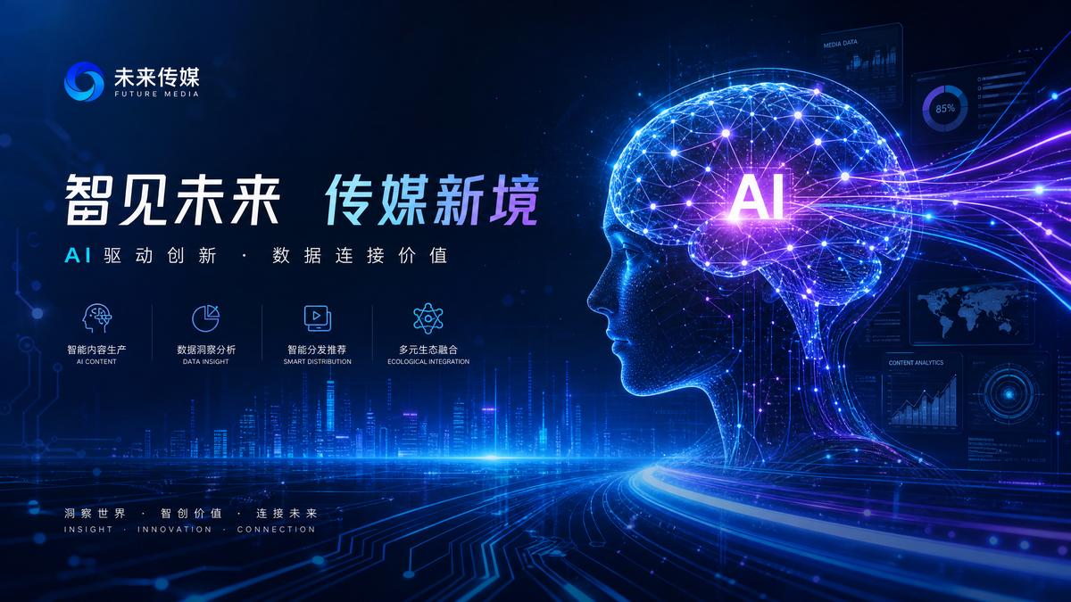 寸止挑战AI赋能动漫创作